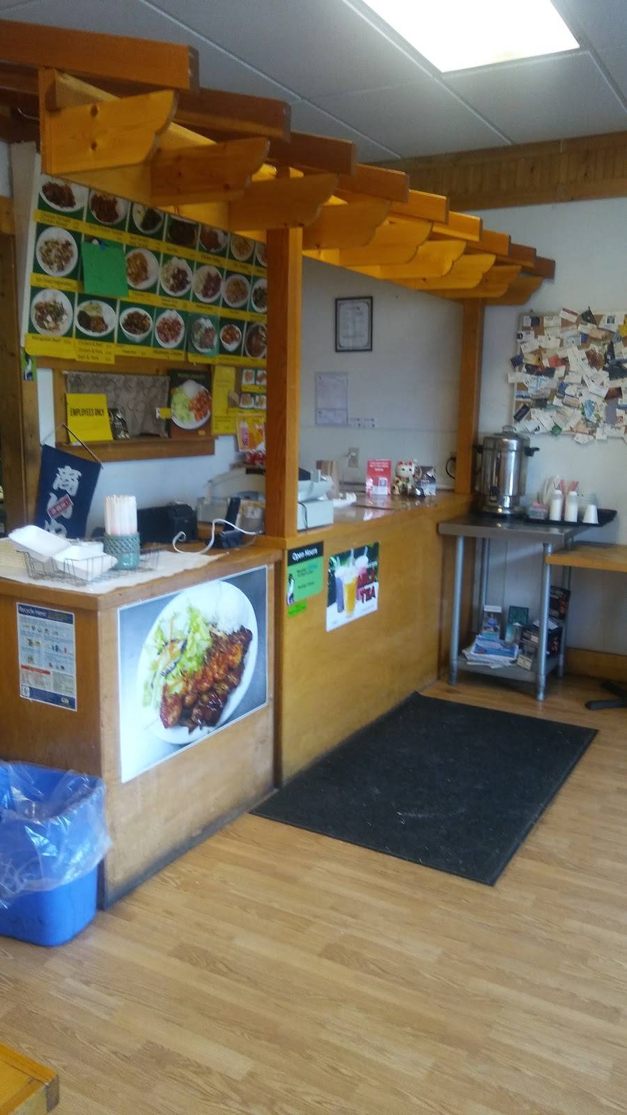 Himitsu Teriyaki | restaurant | 12719 NE 124th St, Kirkland, WA 98034, USA | 4258219991 OR +1 425-821-9991