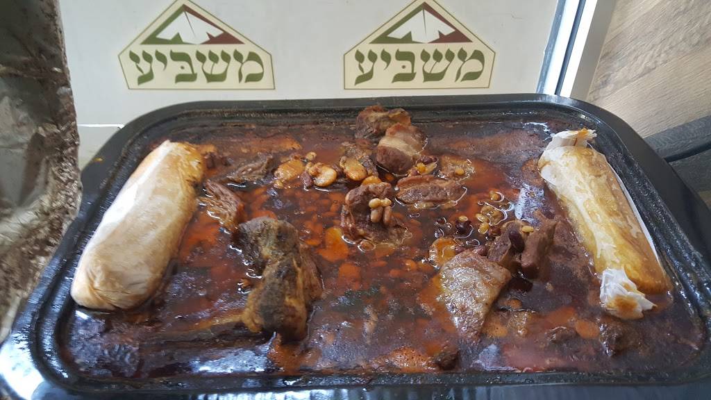 MASBIA of Boro Park | restaurant | 5402 New Utrecht Ave, Brooklyn, NY 11219, USA | 7182890635 OR +1 718-289-0635