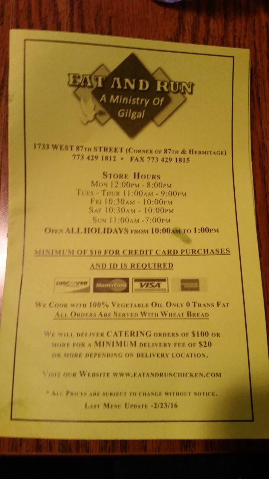 Eat and Run | restaurant | 1733 W 87th St, Chicago, IL 60620, USA | 7734291812 OR +1 773-429-1812