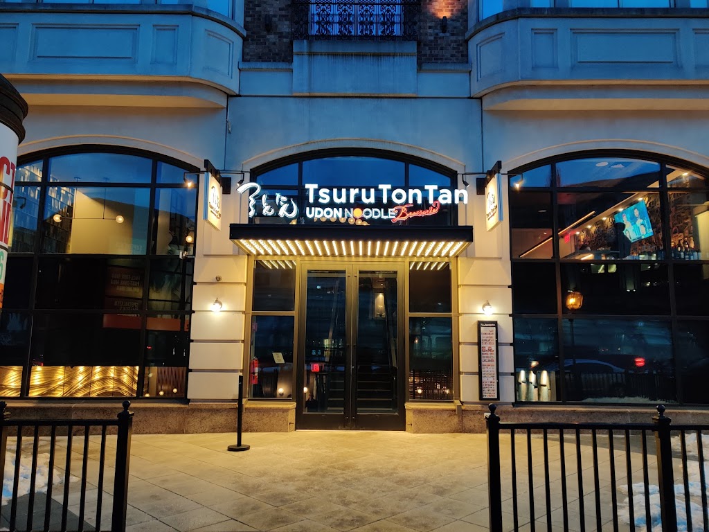 Tsurutontan Udon Noodle Brasserie Boston | restaurant | 512 Commonwealth Avenue, Boston, MA 02215, USA | 8572332839 OR +1 857-233-2839