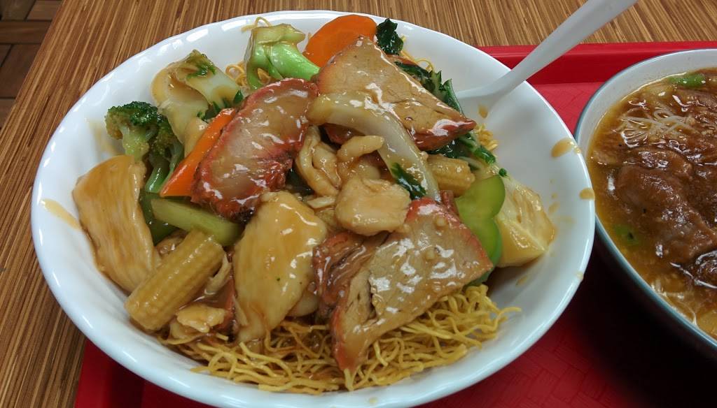 Mulan Chinese Cuisine | restaurant | 747 Don Mills Rd #21c, North York, ON M3C 1T2, Canada | 4164218866 OR +1 416-421-8866