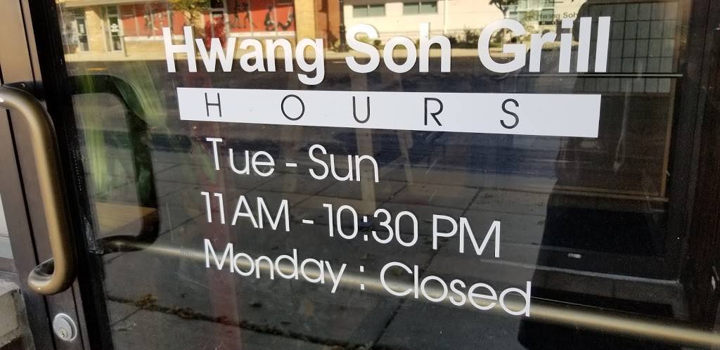 HwangSoh Grill 황소 돌판구이 | restaurant | 5819 Dempster Street, Morton Grove, IL 60053, USA | 8479834988 OR +1 847-983-4988