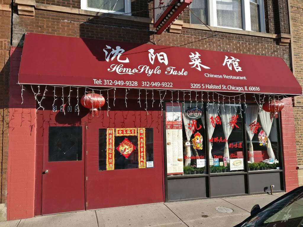 Homestyle Taste | meal delivery | 3205 S Halsted St, Chicago, IL 60608, USA | 3129499328 OR +1 312-949-9328