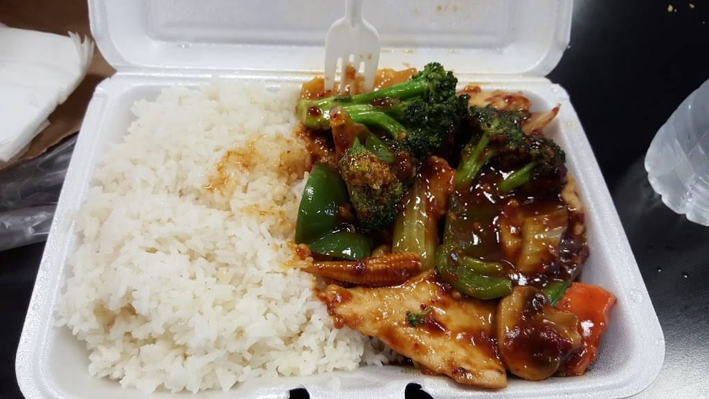 Di Di | restaurant | 2318 Nostrand Ave, Brooklyn, NY 11210, USA | 7189518883 OR +1 718-951-8883