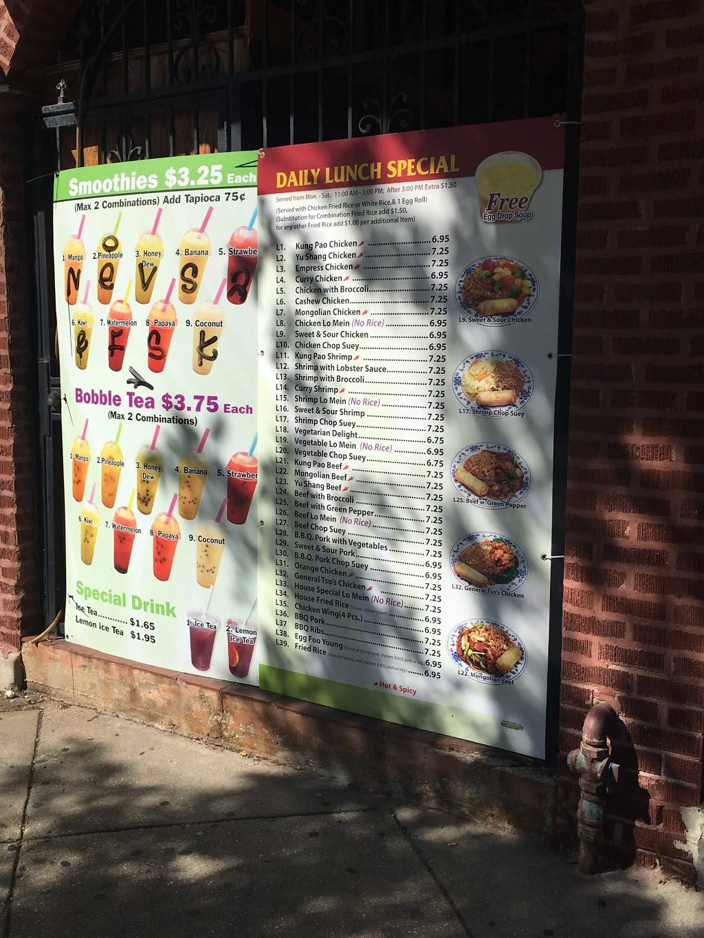 New China | restaurant | 2438 W Division St, Chicago, IL 60622, USA | 7733949188 OR +1 773-394-9188