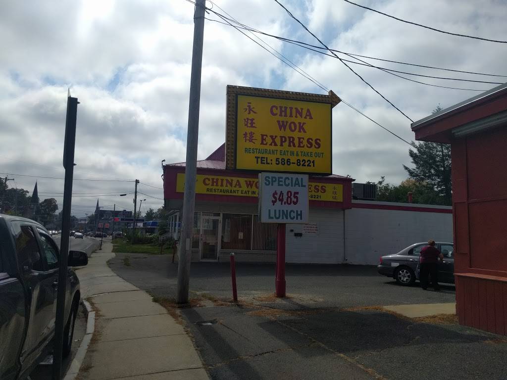 China Wok Express | restaurant | 150 King St, Northampton, MA 01060, USA | 4135868220 OR +1 413-586-8220