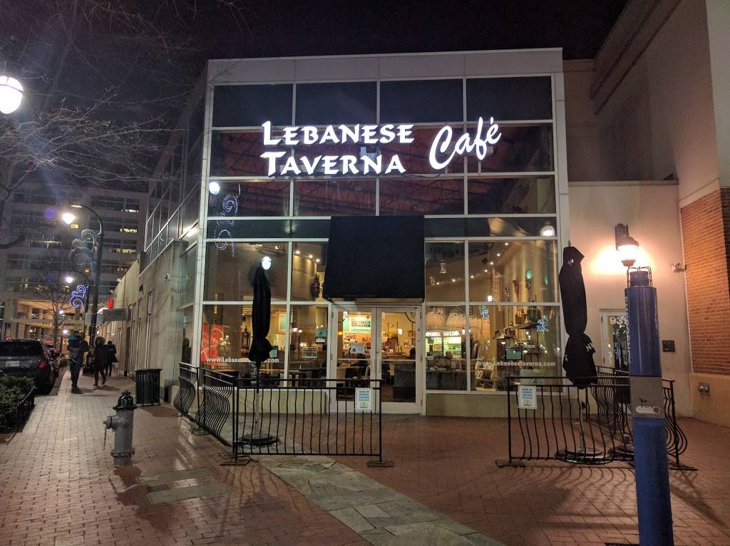 Lebanese Taverna | restaurant | 933 Ellsworth Dr, Silver Spring, MD 20910, USA | 3015881192 OR +1 301-588-1192