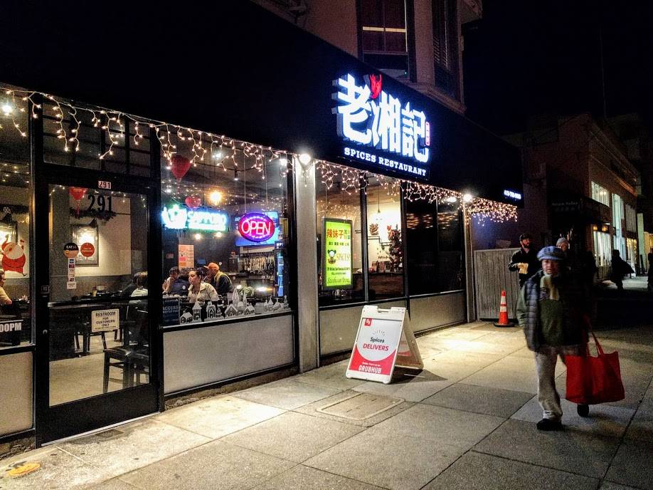 spices | restaurant | 291 6th Ave, San Francisco, CA 94118, USA | 4157528885 OR +1 415-752-8885