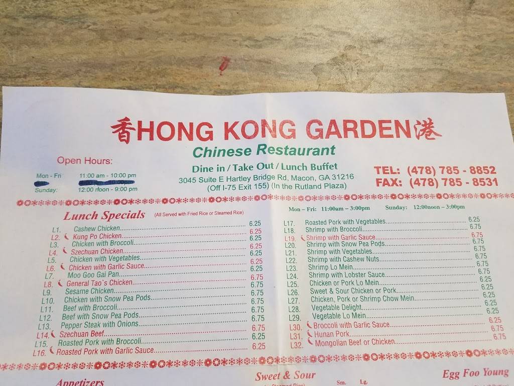 Hong Kong Garden | restaurant | 3045 Hartley Bridge Rd E, Macon, GA 31216, USA | 4787858852 OR +1 478-785-8852