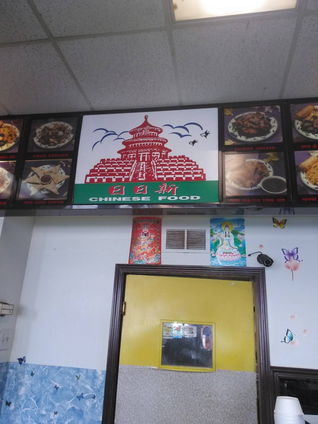 Day Day New Chinese Restaurants | restaurant | 160 8th St, McRae-Helena, GA 31037, USA | 2298685467 OR +1 229-868-5467