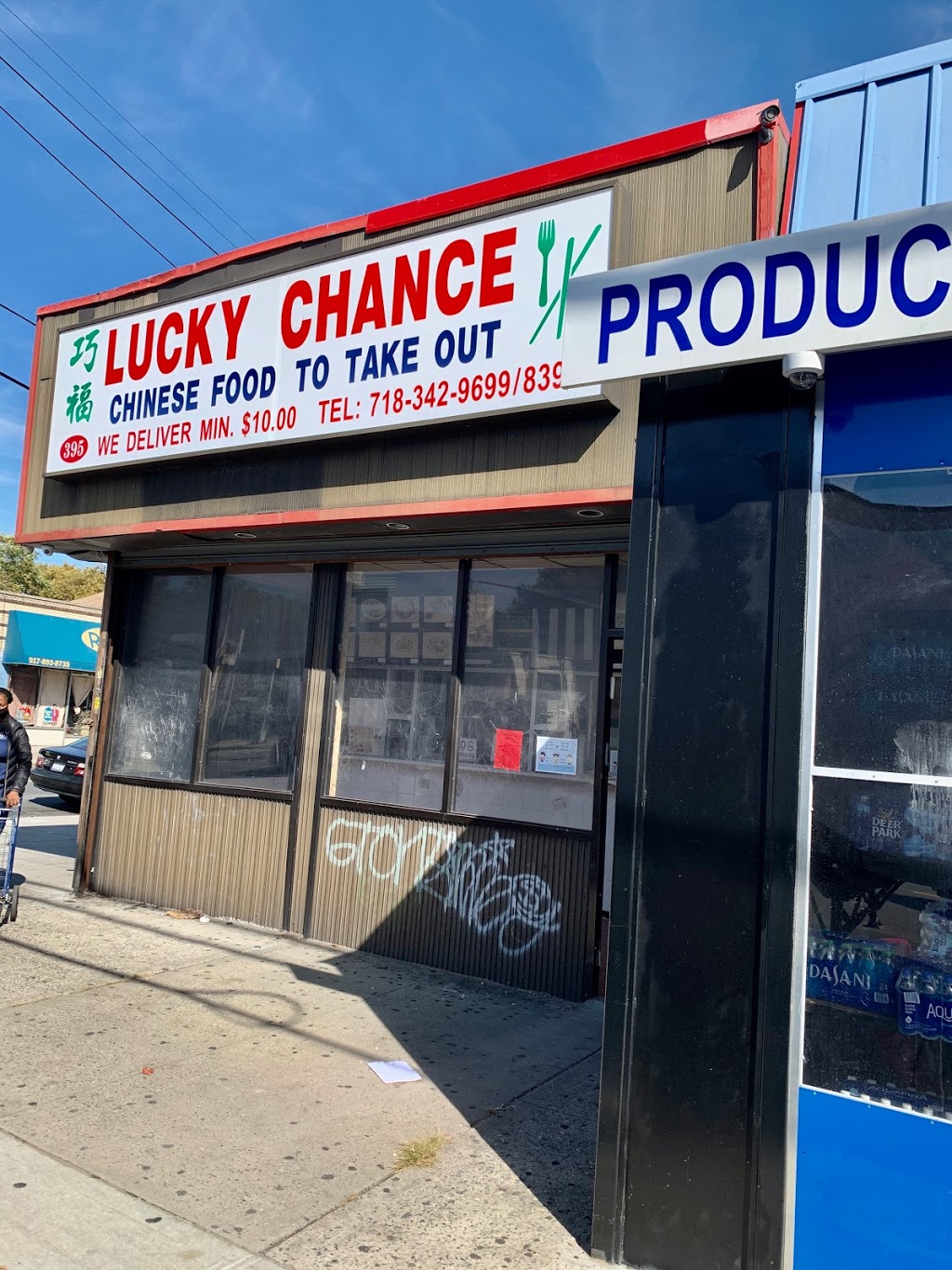 Lucky Chance | restaurant | 395 Remsen Ave, Brooklyn, NY 11212, USA | 7183429699 OR +1 718-342-9699