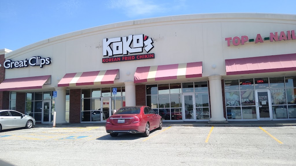 Kokos Korean Fried Chikin | restaurant | 2571 S 177th Plaza, Omaha, NE 68130, USA | 4027789888 OR +1 402-778-9888