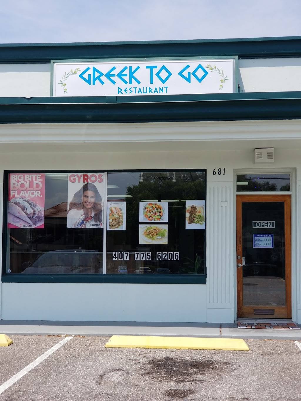 Greek To Go | restaurant | 681 N Orlando Ave, Maitland, FL 32751, USA | 4077756206 OR +1 407-775-6206