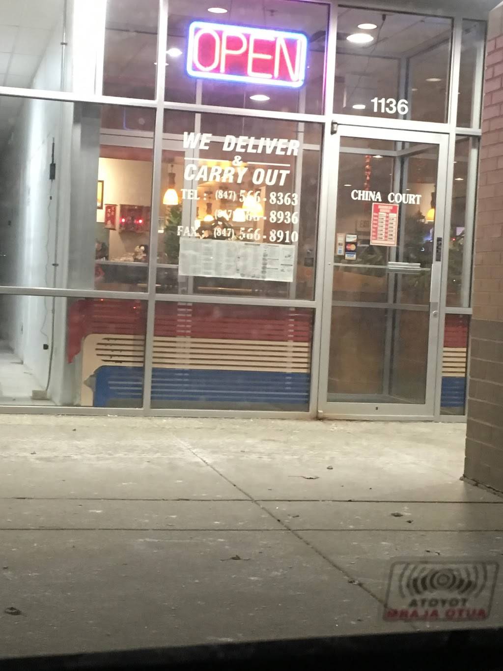 China Court | restaurant | 1136 W Maple Ave, Mundelein, IL 60060, USA | 8475668363 OR +1 847-566-8363
