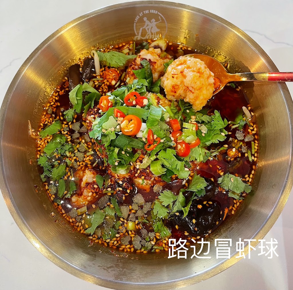 Love at the Curb（爱在马路边） | restaurant | 301 W Valley Blvd Ste. #112, San Gabriel, CA 91776, USA | 6267827122 OR +1 626-782-7122