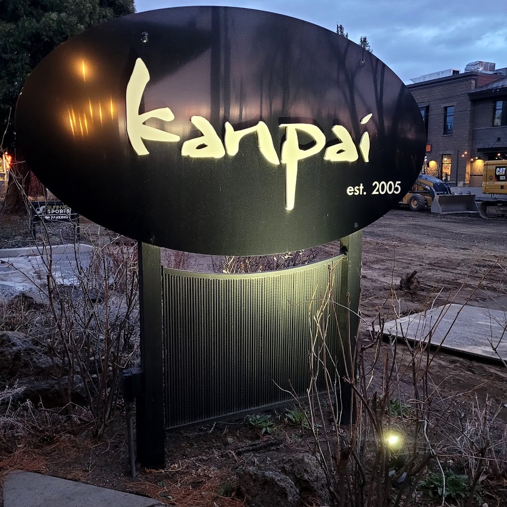 Kanpai | restaurant | 990 NW Newport Ave, Bend, OR 97701, USA | 5413884636 OR +1 541-388-4636