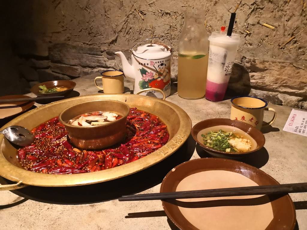 Chongqing Lao Zao | restaurant | 37-04 Prince St, Flushing, NY 11354, USA | 9175637171 OR +1 917-563-7171