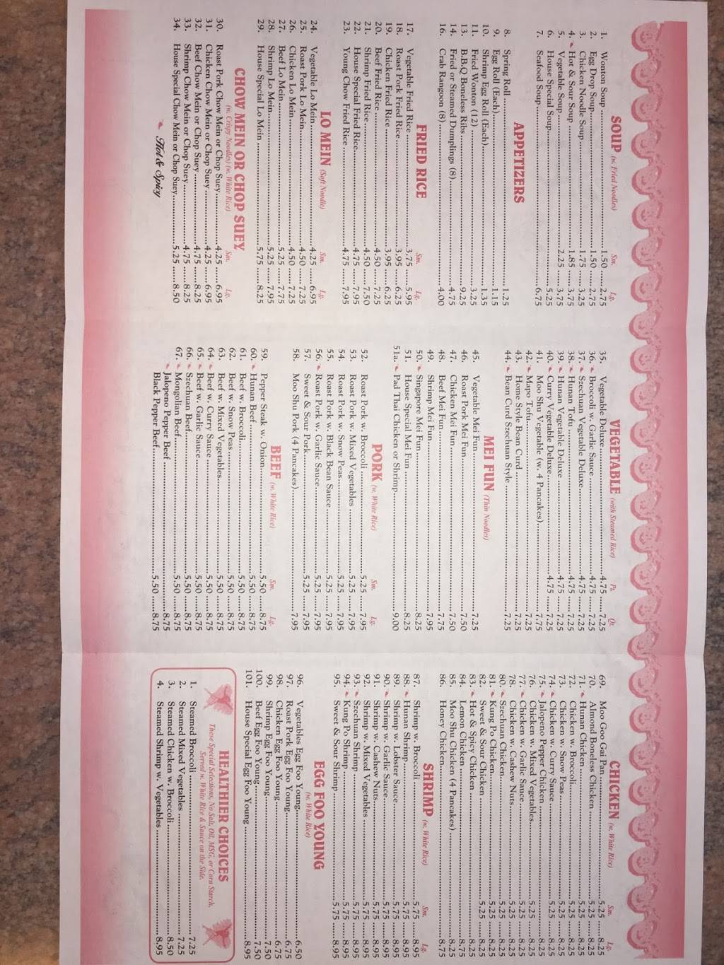 China Garden Restaurant | restaurant | 49414 Pontiac Trail, Wixom, MI 48393, USA | 2489608877 OR +1 248-960-8877