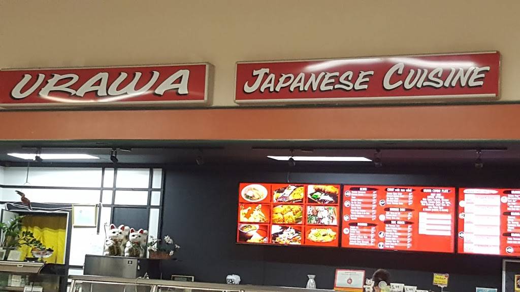 Urawa Japanese Cuisine | restaurant | 1151 Mapunapuna St, Honolulu, HI 96819, USA | 8088391800 OR +1 808-839-1800
