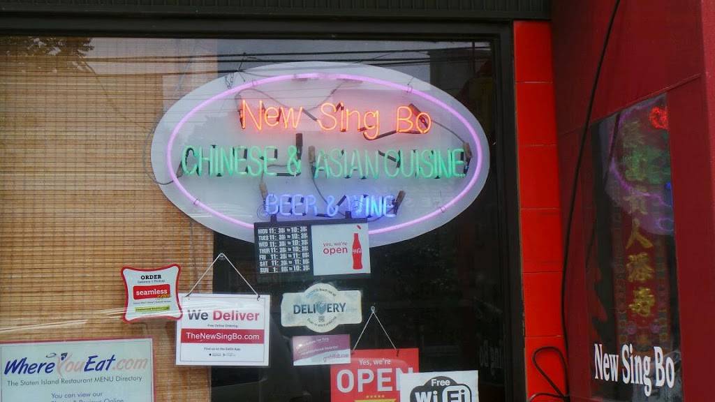 East New Sing Bo Chinese | restaurant | 1745 Victory Blvd, Staten Island, NY 10314, USA | 7184426622 OR +1 718-442-6622