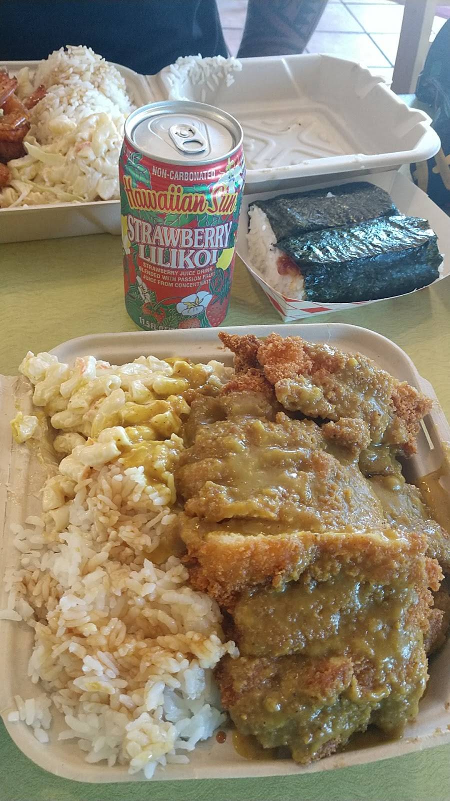 L&L Hawaiian Barbecue | restaurant | 460 7th Ave, Santa Cruz, CA 95062, USA | 8314758898 OR +1 831-475-8898