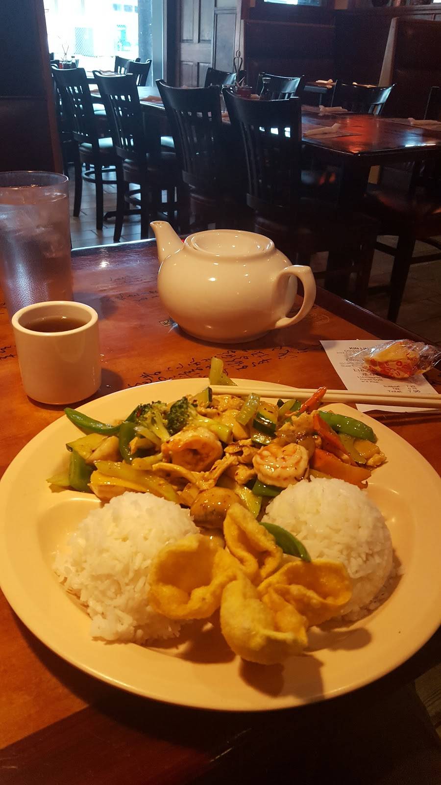 KIN LIN | restaurant | 314 E 51st St, Kansas City, MO 64112, USA | 8165614334 OR +1 816-561-4334