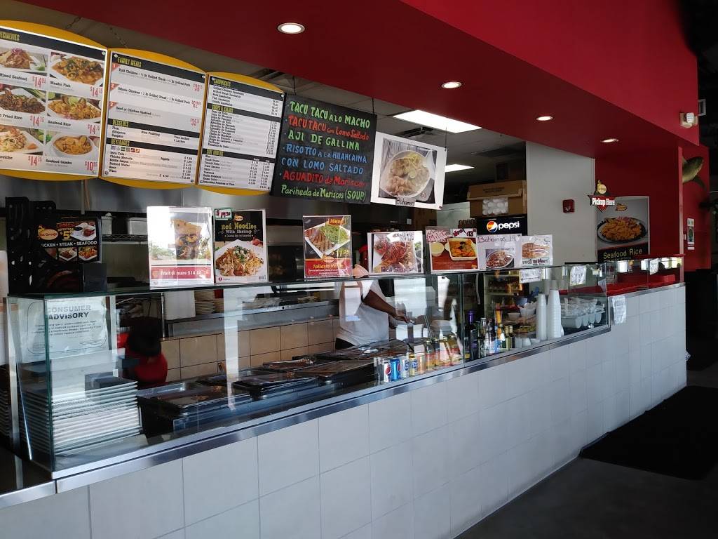 La Granja Parrilla & Seafood | restaurant | 720 Hallandale Beach Blvd, Hallandale Beach, FL 33009, USA | 9544540609 OR +1 954-454-0609