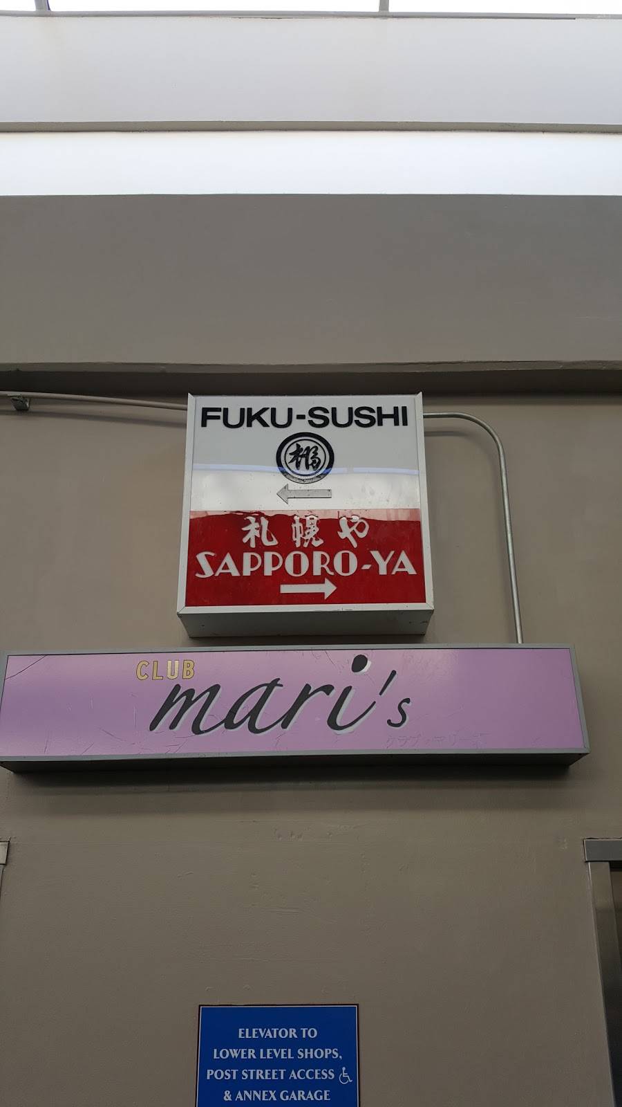 Fuku-Sushi Restaurant | restaurant | 1581 Webster St #235, San Francisco, CA 94115, USA | 4153463030 OR +1 415-346-3030