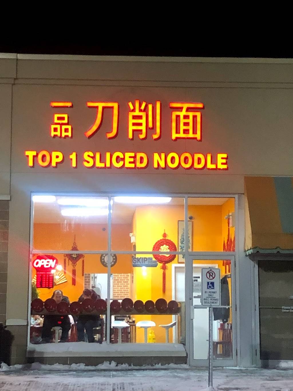 Top 1 sliced noodle | restaurant | Cityview - Skyline - Fisher Heights, Ottawa, ON K2E 5S4, Canada | 6132242929 OR +1 613-224-2929