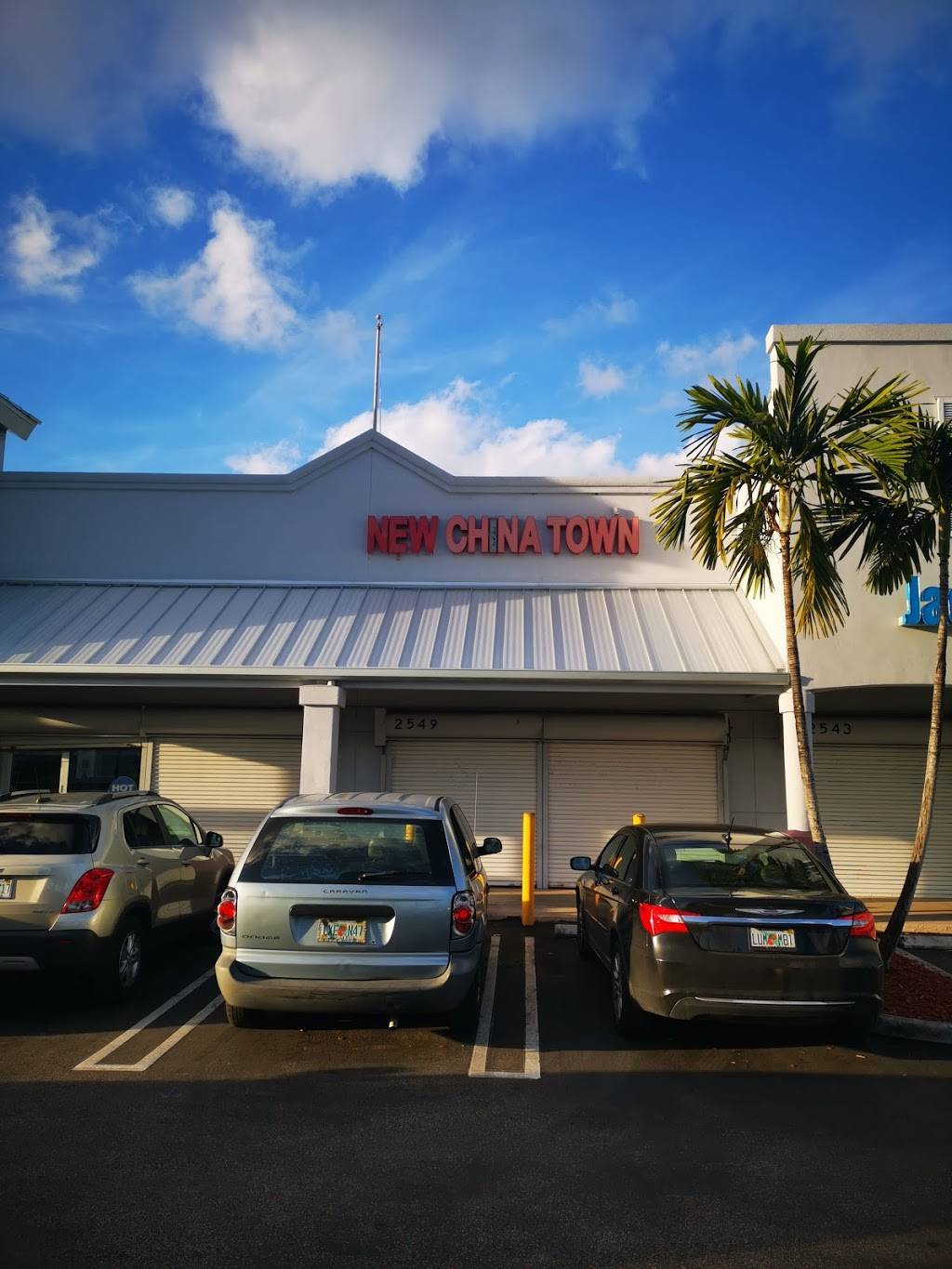 New China Town | meal delivery | 2549 NW 54th St, Miami, FL 33142, USA | 3056388828 OR +1 305-638-8828