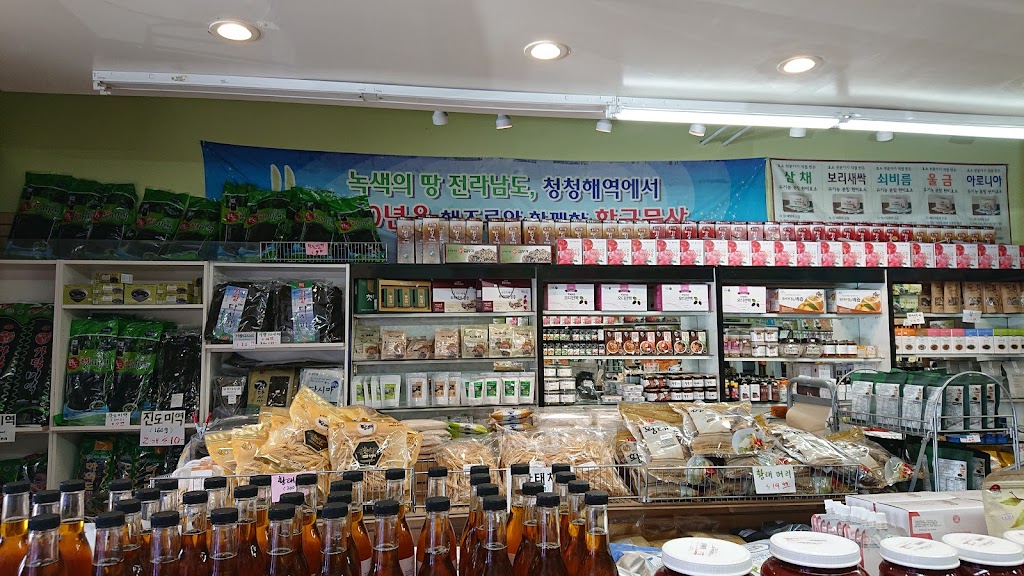 Kotohwon | restaurant | 1811 W Commonwealth Ave Unit M, Fullerton, CA 92833, USA | 7144031230 OR +1 714-403-1230