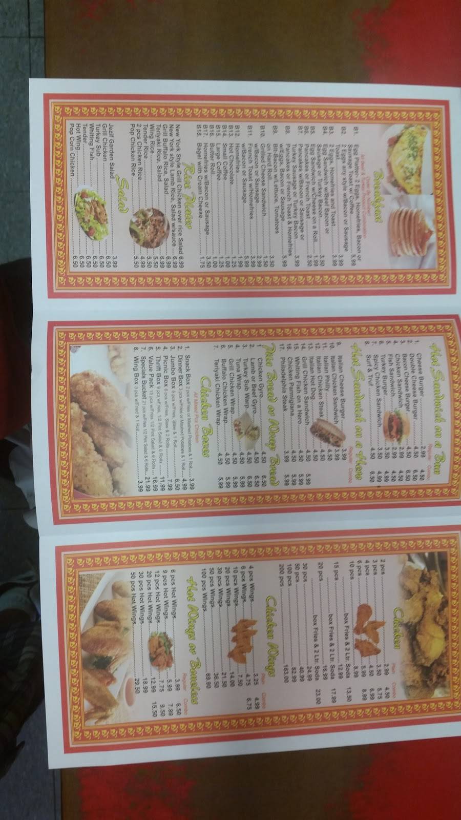 Jezif Fried Chicken | restaurant | 1121 Clinton Ave # A, Irvington, NJ 07111, USA | 9733733722 OR +1 973-373-3722