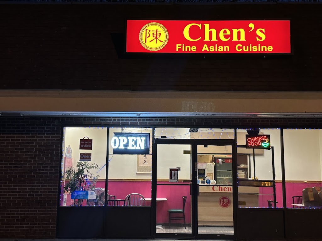 Chens Fine Asian Cuisine | restaurant | 585 North St, Weymouth, MA 02189, USA | 7813372500 OR +1 781-337-2500