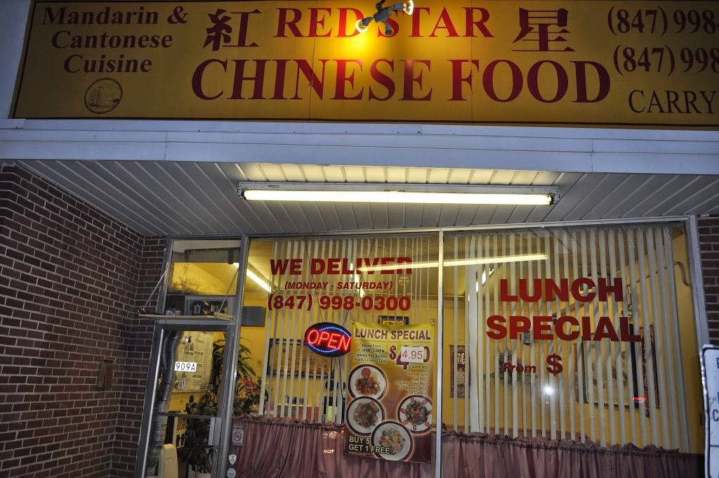 Redstar Restaurant | restaurant | 909 Greenwood Avenue, Glenview, IL 60025, USA | 8479980300 OR +1 847-998-0300