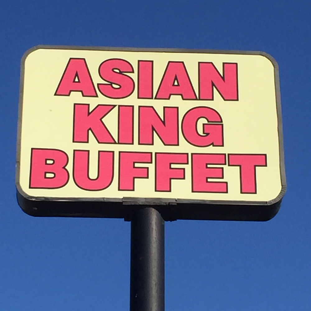 Asian King Buffet | restaurant | 3130 S Glenstone Ave, Springfield, MO 65804, USA | 4178898388 OR +1 417-889-8388