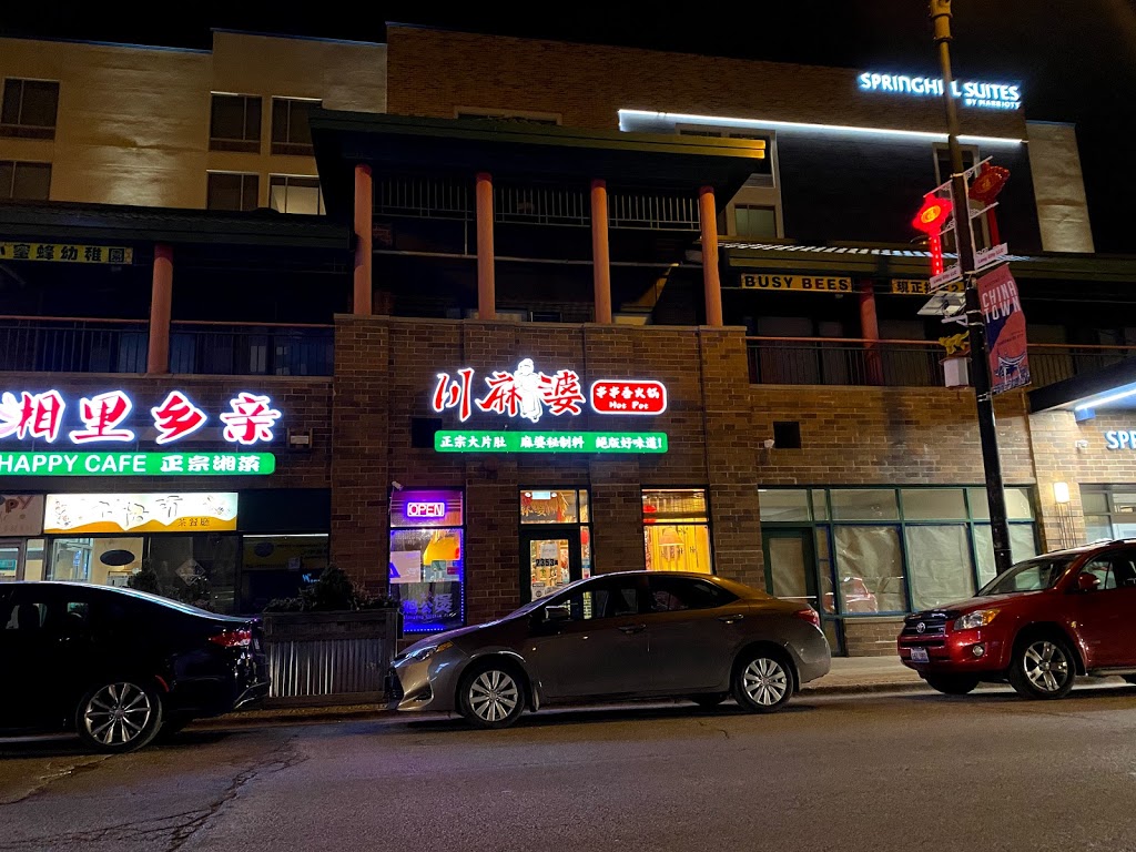 Spicy Grandma Kitchen | restaurant | 2353 S Wentworth Ave, Chicago, IL 60616, USA | 3122852477 OR +1 312-285-2477
