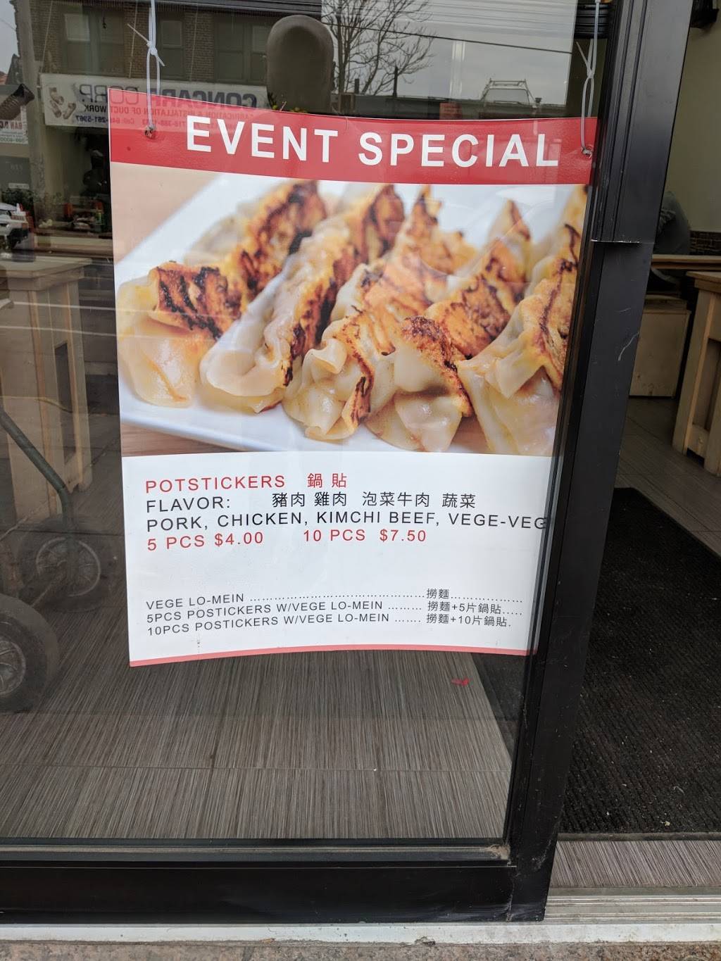 A - Pous Taste | restaurant | 965 Grand St, Brooklyn, NY 11211, USA | 7183883038 OR +1 718-388-3038