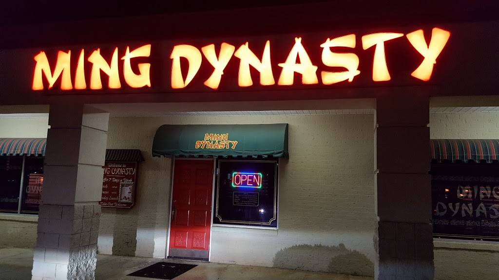 Ming Dynasty | restaurant | 3105 E 10th St, Greenville, NC 27858, USA | 2527527111 OR +1 252-752-7111