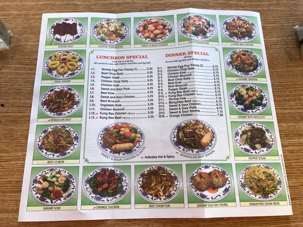 China House | restaurant | 7508 Columbia Ave, Hammond, IN 46324, USA | 2199317232 OR +1 219-931-7232