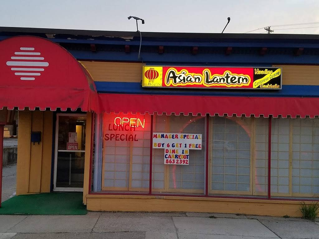 Asian Lantern | restaurant | 2558, 965 Main St, Hamilton, OH 45013, USA | 5138632392 OR +1 513-863-2392
