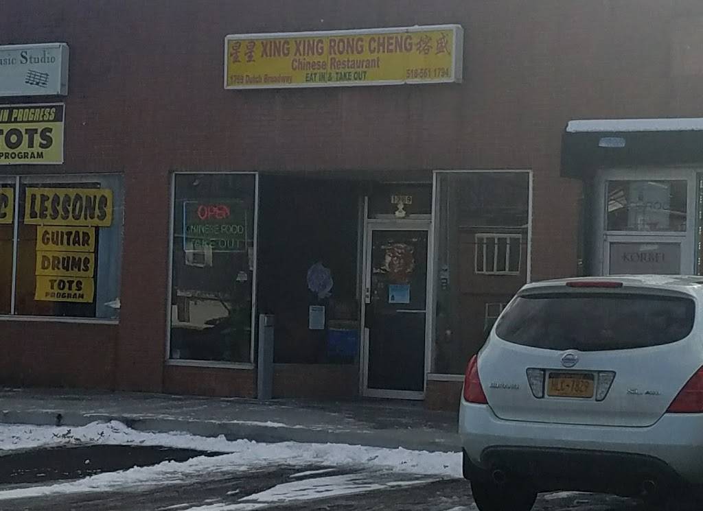 XING XING RONG CHANG Chinese Restaurant | restaurant | 1769 Dutch Broadway, Elmont, NY 11003, USA | 5165611794 OR +1 516-561-1794