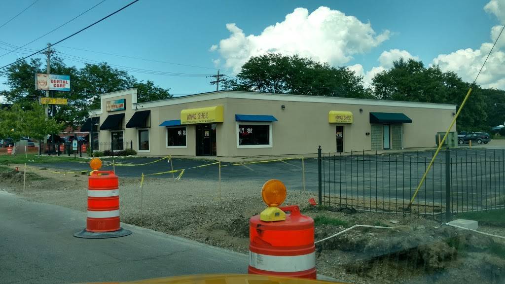 Ming Shee Restaurant | restaurant | 3510 N University St A, Peoria, IL 61604, USA | 3096880418 OR +1 309-688-0418