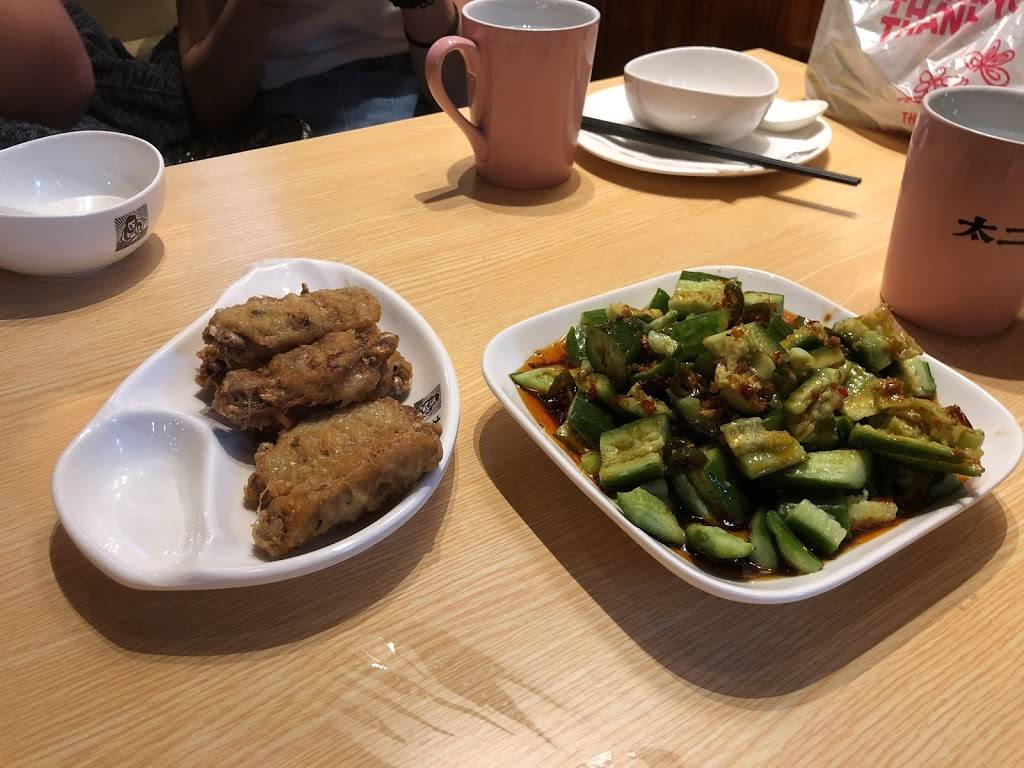 太二 | restaurant | 18518 Gale Ave, City of Industry, CA 91748, USA | 6265810007 OR +1 626-581-0007