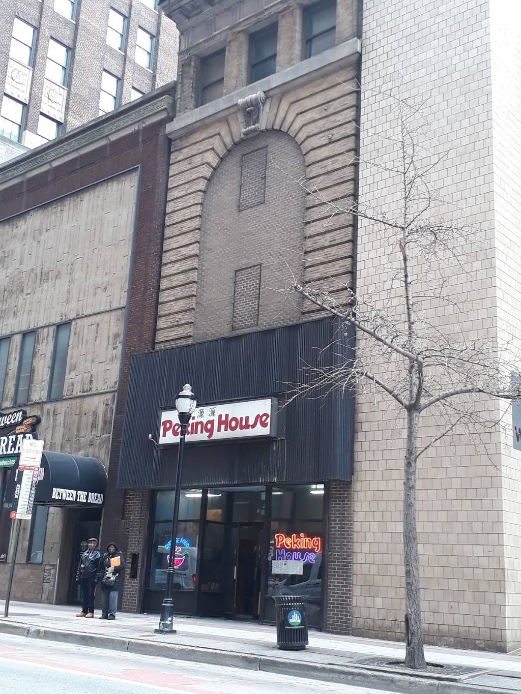 Peking House | meal delivery | 11 E Baltimore St, Baltimore, MD 21202, USA | 4105398183 OR +1 410-539-8183