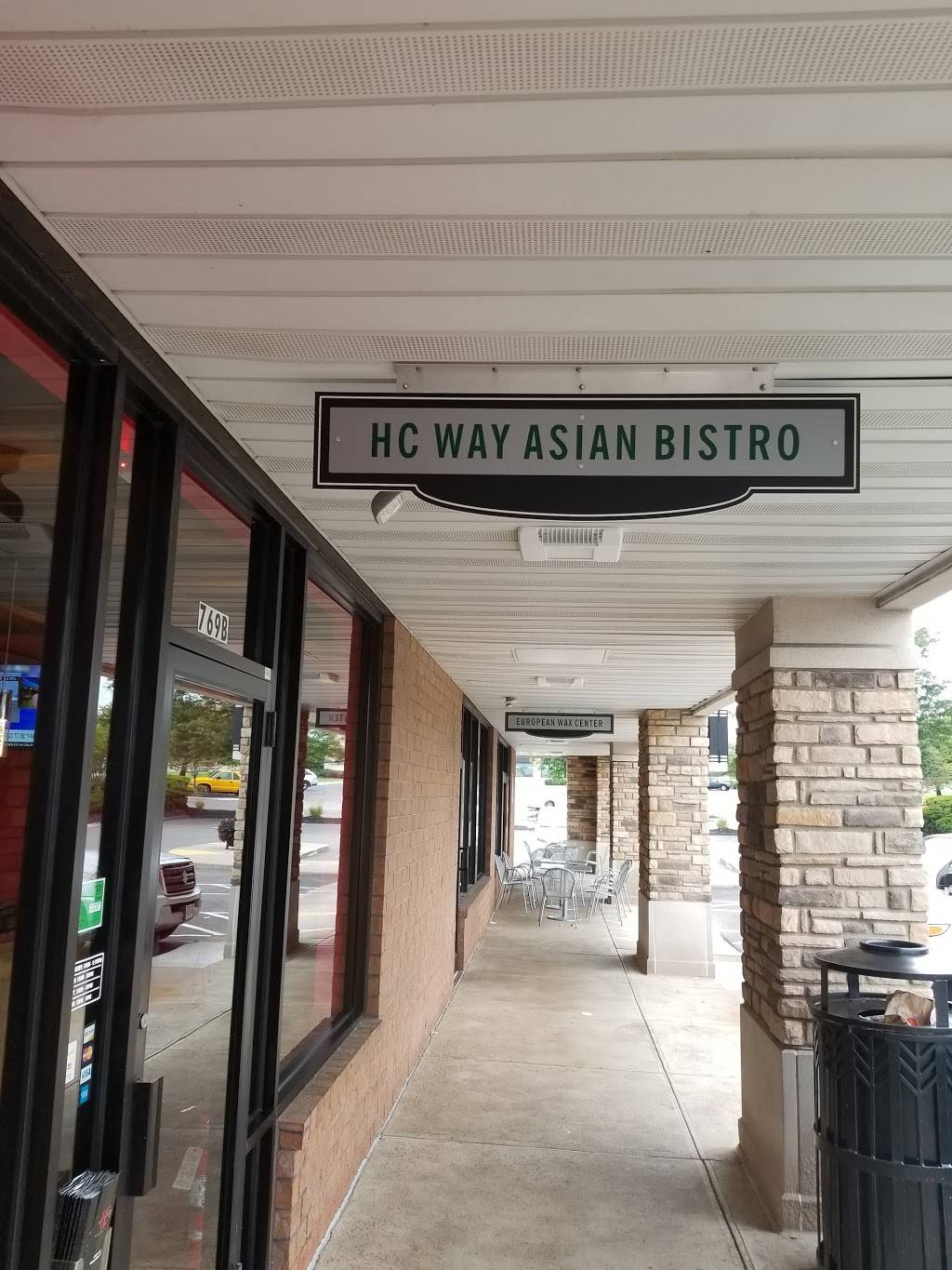 HC Way | meal delivery | 769 Bethel Rd B, Columbus, OH 43214, USA | 6147450150 OR +1 614-745-0150