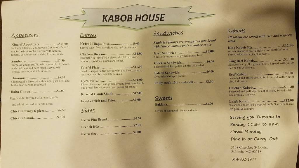 Kabob House | restaurant | 3108 Cherokee St, St. Louis, MO 63118, USA | 3148322977 OR +1 314-832-2977