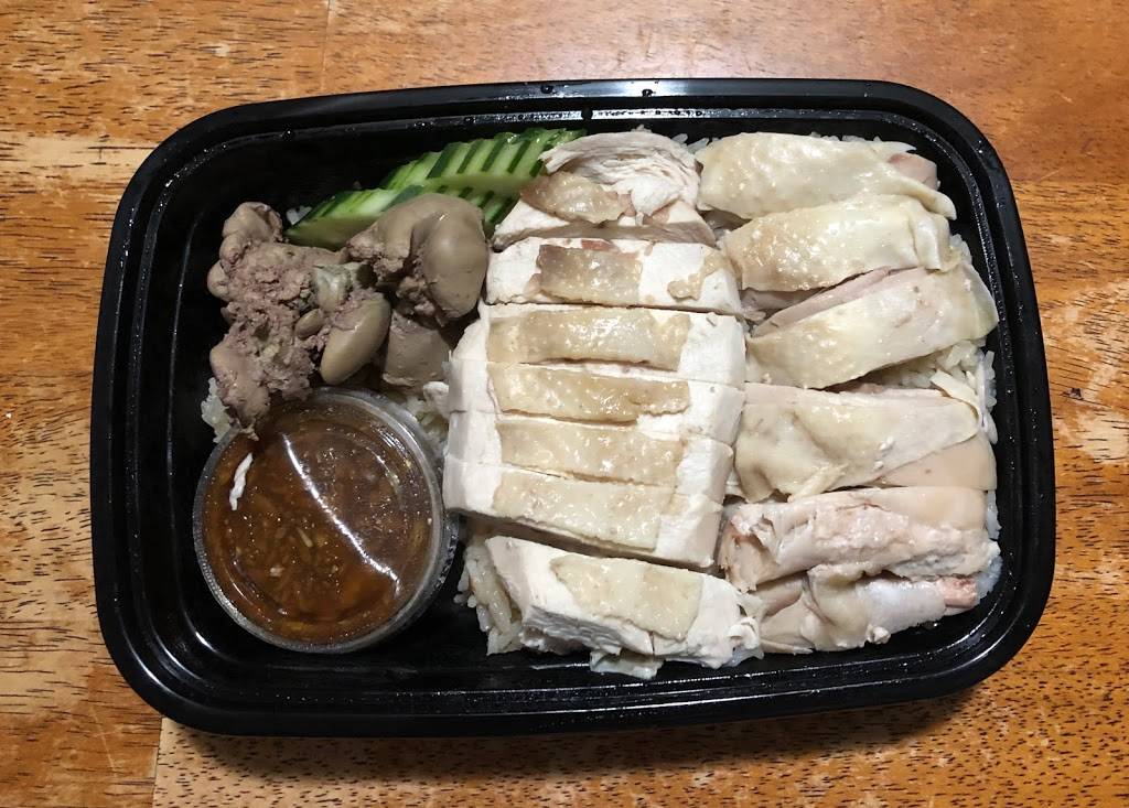 Thai Chicken Rice | restaurant | 1782 Haight St, San Francisco, CA 94117, USA | 4157026777 OR +1 415-702-6777