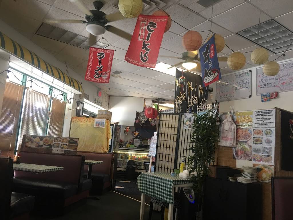 I ai Sushi | restaurant | 3691 W Waters Ave, Tampa, FL 33614, USA | 8139321111 OR +1 813-932-1111