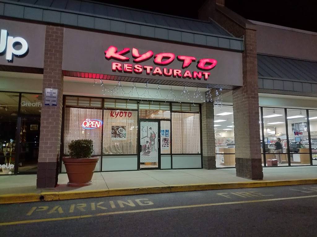Kyoto Restaurant | restaurant | 1864 Rio Hill Center, Charlottesville, VA 22901, USA | 4349238889 OR +1 434-923-8889