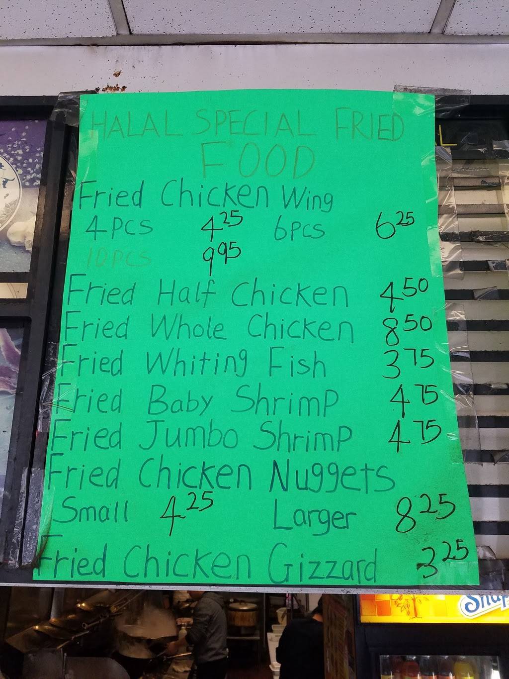 C I | restaurant | 17233 Hillside Avenue, Jamaica, NY 11432, USA | 7182986888 OR +1 718-298-6888